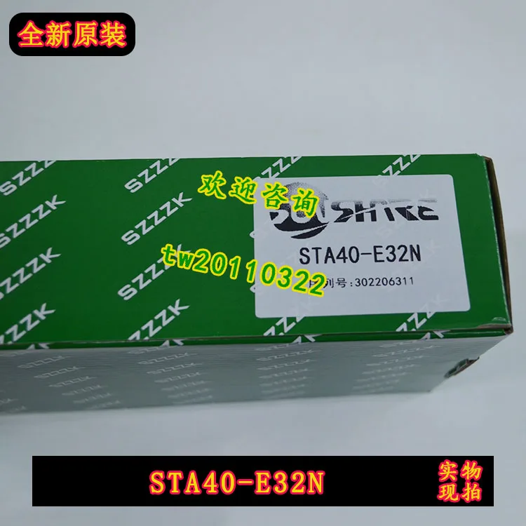 [Физическое фото] Φ Shangxin защитная решетка SHANGXIN безопасный световой датчик