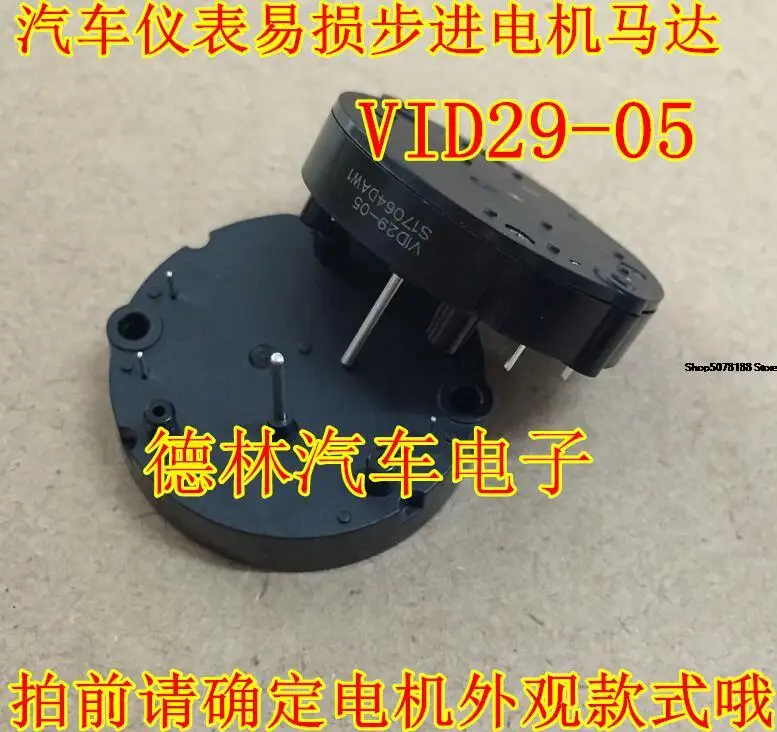 

VID29-05 F3 F6 A5 автомобильный чип электронный компонент