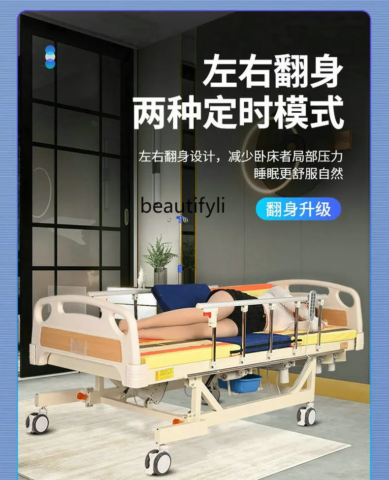 Домашняя уход электрическая стоячая поворотная кровать реабилитационная