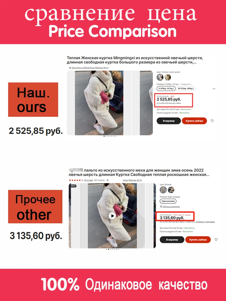 Mingmingxi Warm Faux Fur Coat Women Lambswool Long Jacket Loose Oversized Sheep Fur Jacket Casual Outwear Winter Fall 2022