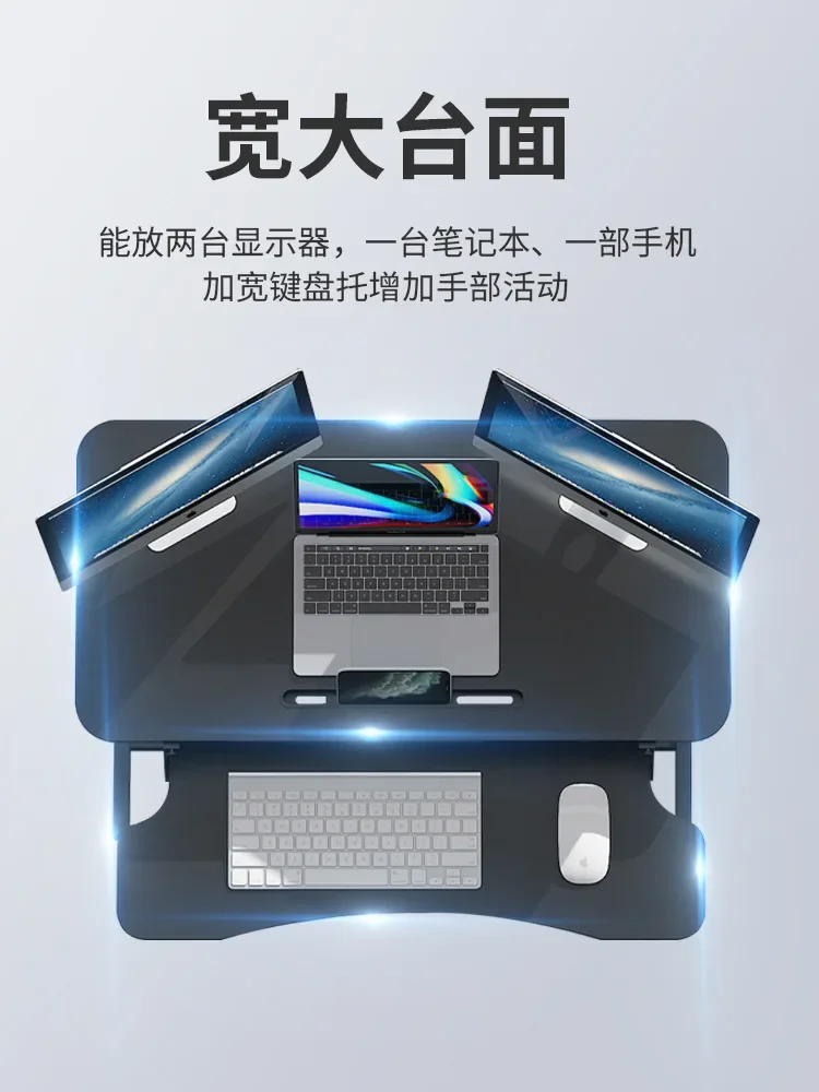 Стоячий офисный стол складной и регулируемый рабочий кронштейн для увеличения