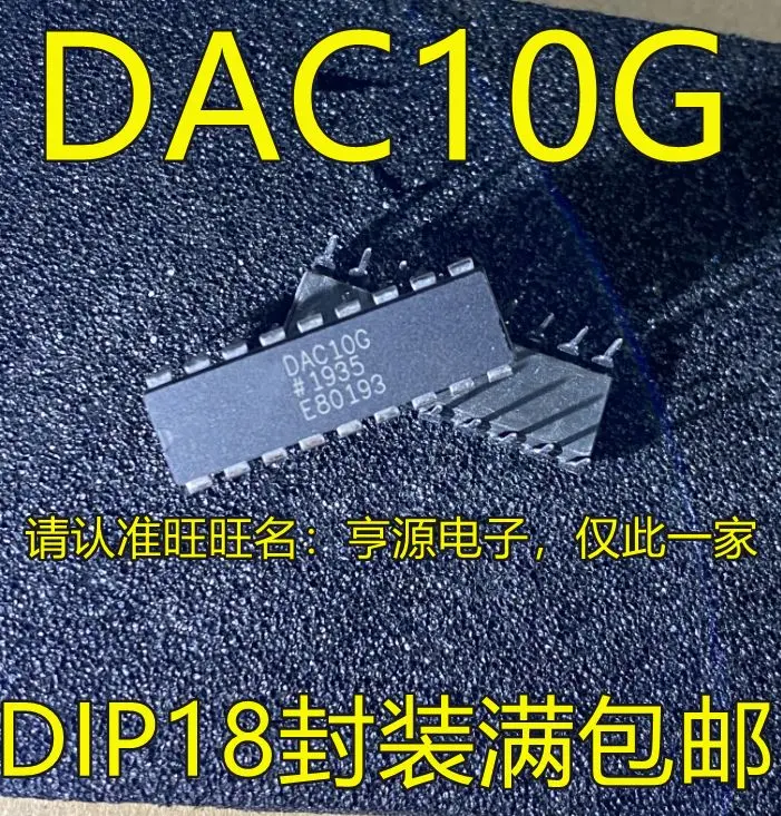 

Бесплатная доставка DAC10 DAC10GP DAC10G DIP18 5 шт.