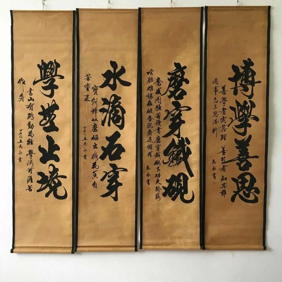 

China old scroll painting Calligraphy four screen painting Middle hall hanging room decor aesthetic wall decor home decor