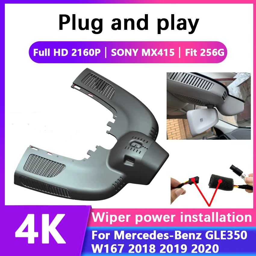 

Видеорегистратор для автомобилей Mercedes-Benz GLE350 W167 GLE 2018- 2019 2022, видеорегистратор hd 4K, простая установка