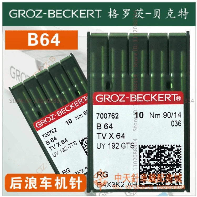 10 шт. TV*64 TVX64 B64 Германия Groz-Beckert серебряная игла Uy192gts 70/10 75/11 80/12 90/14 иглы для швейной
