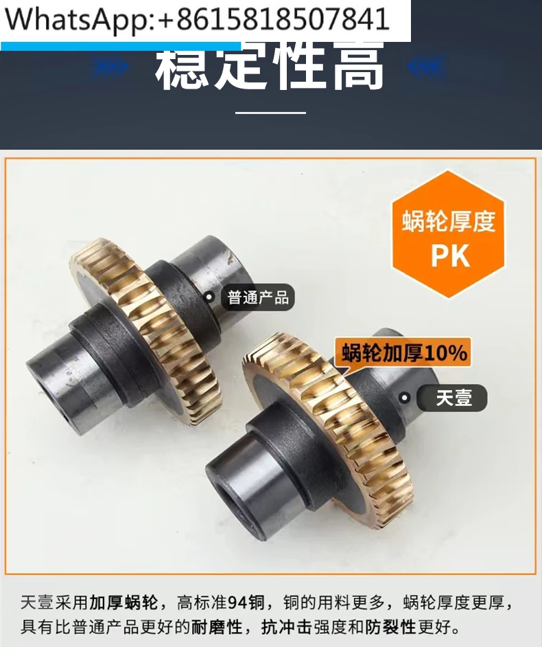 WPA/WPO/WPS/WPX редуктор червячный небольшой мотор коробки передач