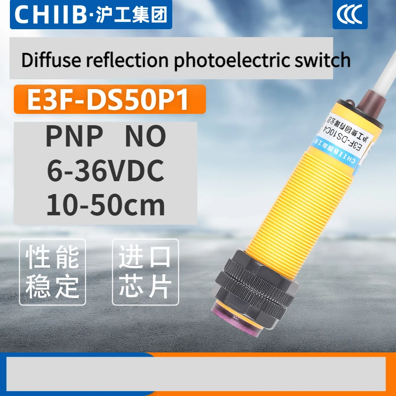 

infrared induction photoelectric switch E3F-DS50P1 Close diffuse reflection sensor PNP three-wire normally no
