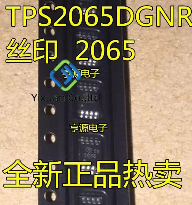20pcs original new TPS2065DGNR 2065 TPS2065 TPS2065DGNRG4