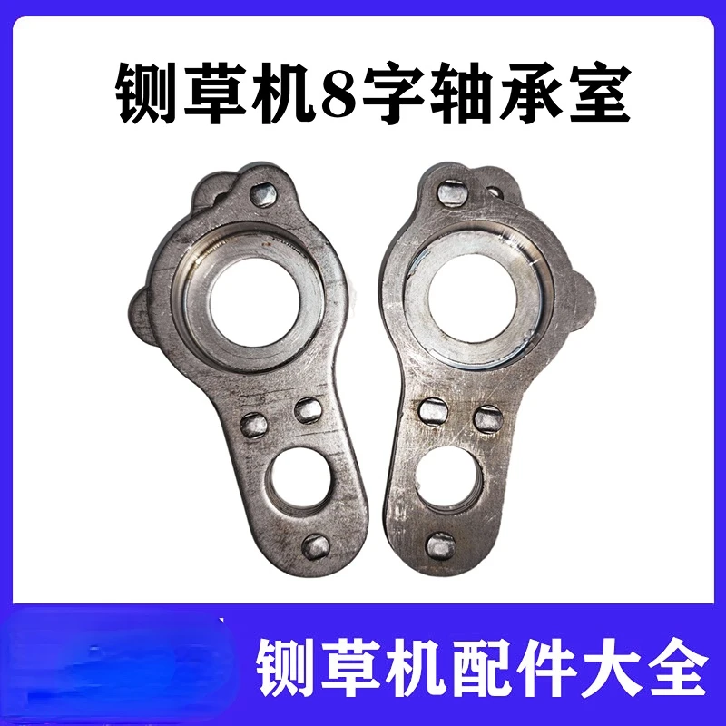 

Complete set of bearing accessories for hay cutter hoist bearing