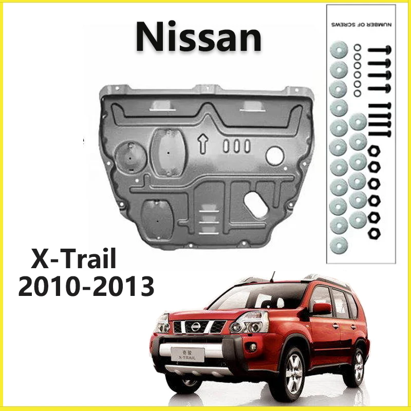 Черный щит от брызг под двигатель для Nissan X-Trail 2010-2013