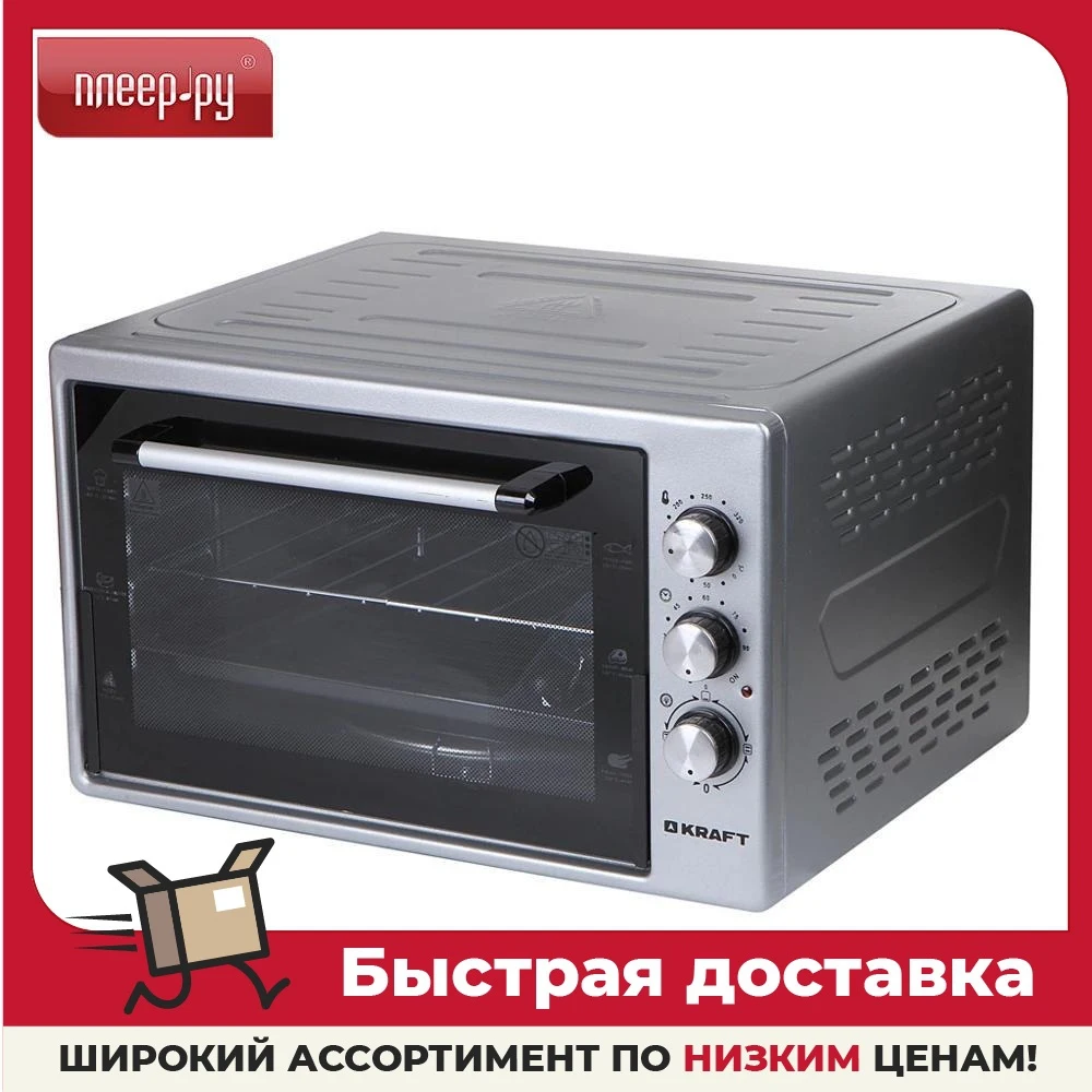 Мини Печь В Днс Купить