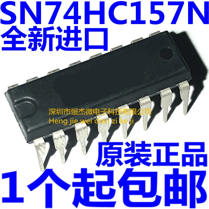 

10pcs/ Brand new imported SN74HC157N 74HC157 logic chip DIP16 straight plug