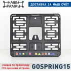 MDF04 ПОХ#Й ПЛЯШЕМ Мото рамка для новых номеров 190х145 мм. Держатель номерного знака. Мотоцикл. Байк. Трайк. M.RU.DIGITAL