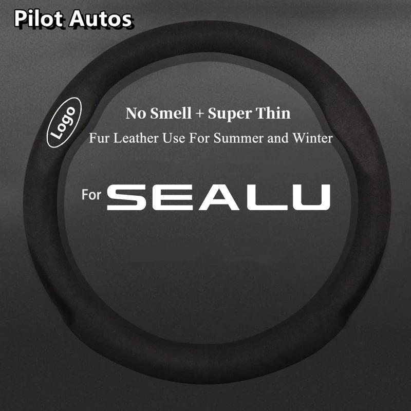 Чехол на руль BYD для мужчин и женщин ультратонкий Меховой чехол без запаха зимы