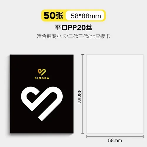 Голографическая защитная пленка для фотокарток 50 шт. пленка упаковочная 70 200 голографическая ная ассорти