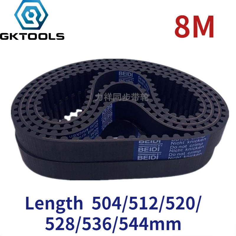 

GKTOOLS 8M Width 15/20/25/30/40mm Closed Loop Rubber Timing Belt Length 504/512/520/528/536/544mm