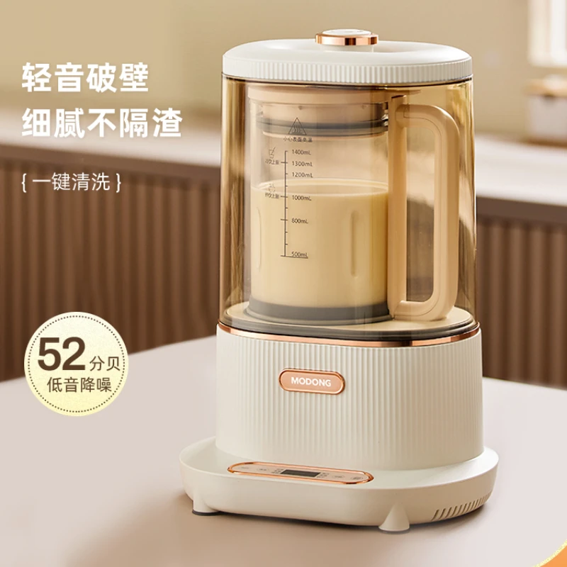 

110V Volt Light Sound Breaking Machine Automatic Soy Milk Machine No-boil Filter Juice Blenders Liquidificadores блендер