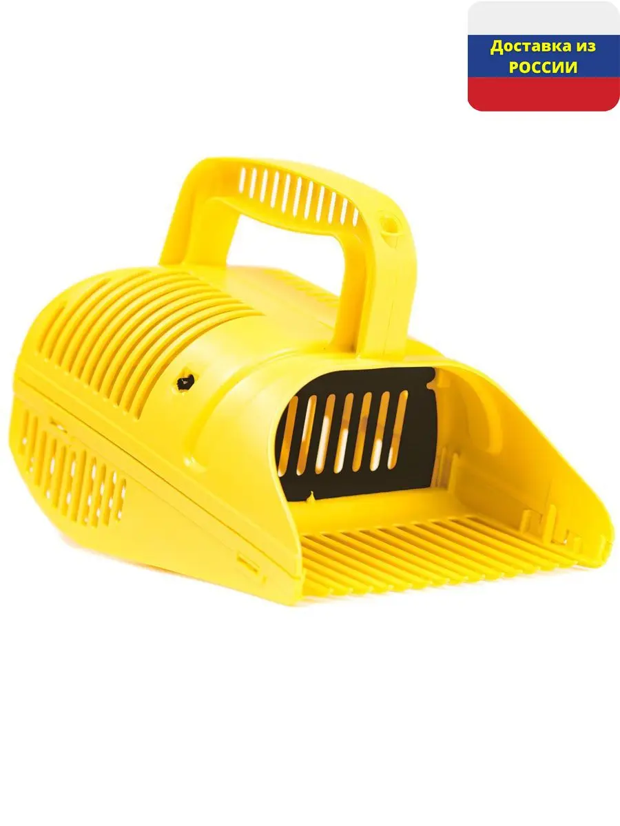 Fruit collector for berries with a flap | Pruning Tools