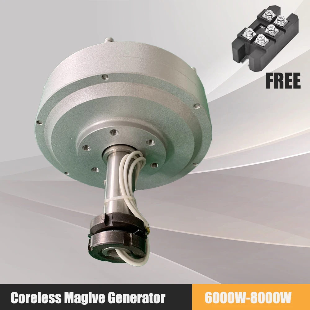 Высокоэффективный, низкоскоростной, 8 кВт, 12 В, 24 В, 48 В, постоянный ...