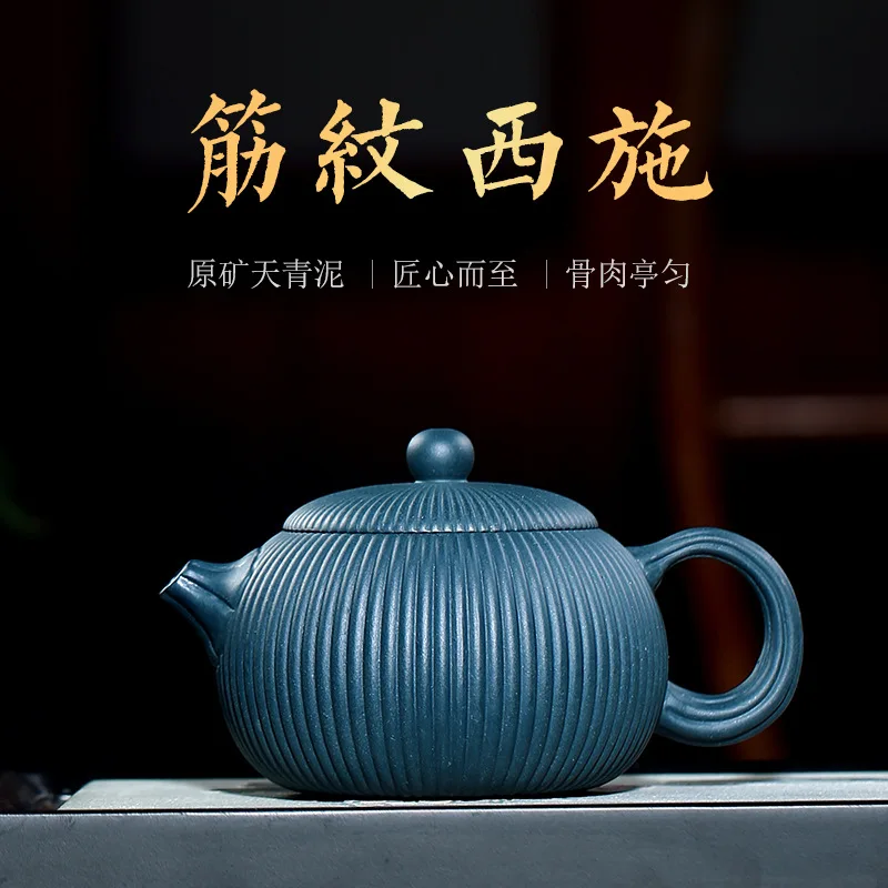 Юань Youjun фиолетовый песок чайный горшок с рисунком в рубчик нигония Си Ши оптом