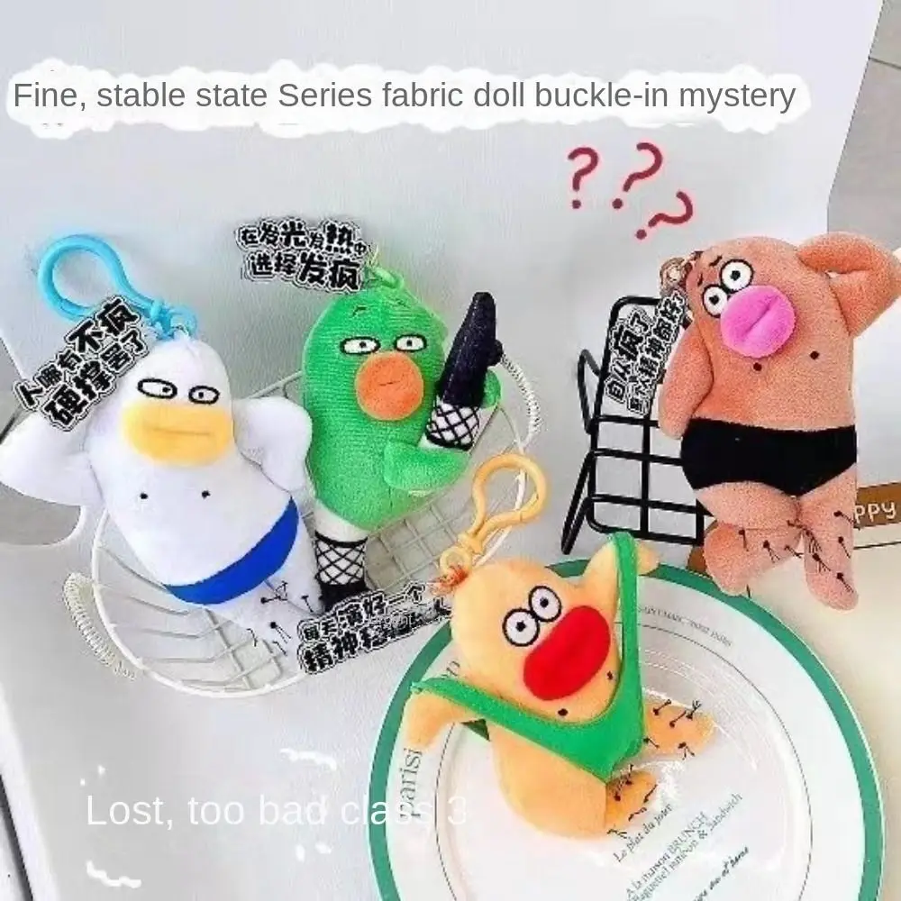 Мини-брелок для ключей высокое качество милые имена брелок полипропиленовый