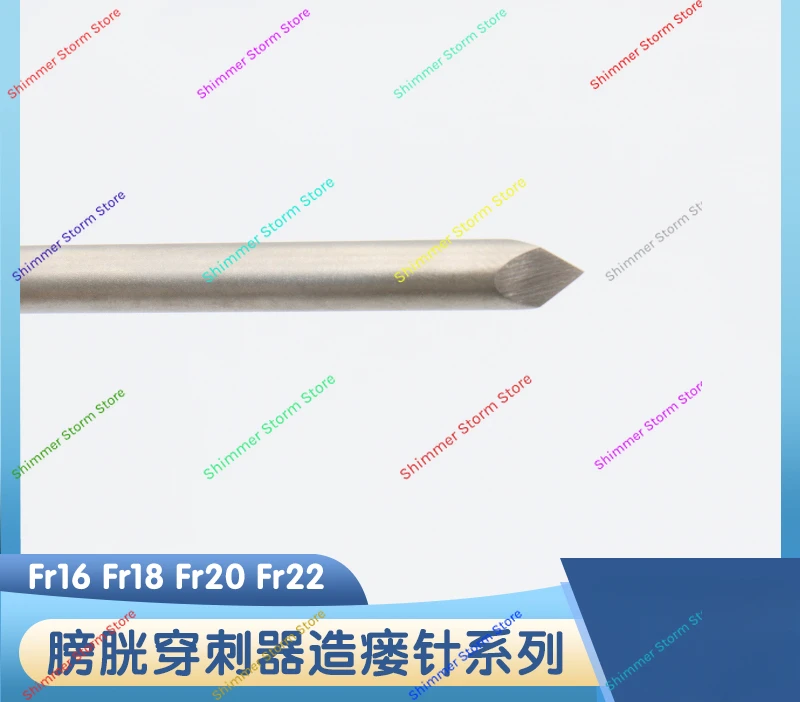 Урологические инструменты игла для прокола 16fr/18fr/20fr/22fr