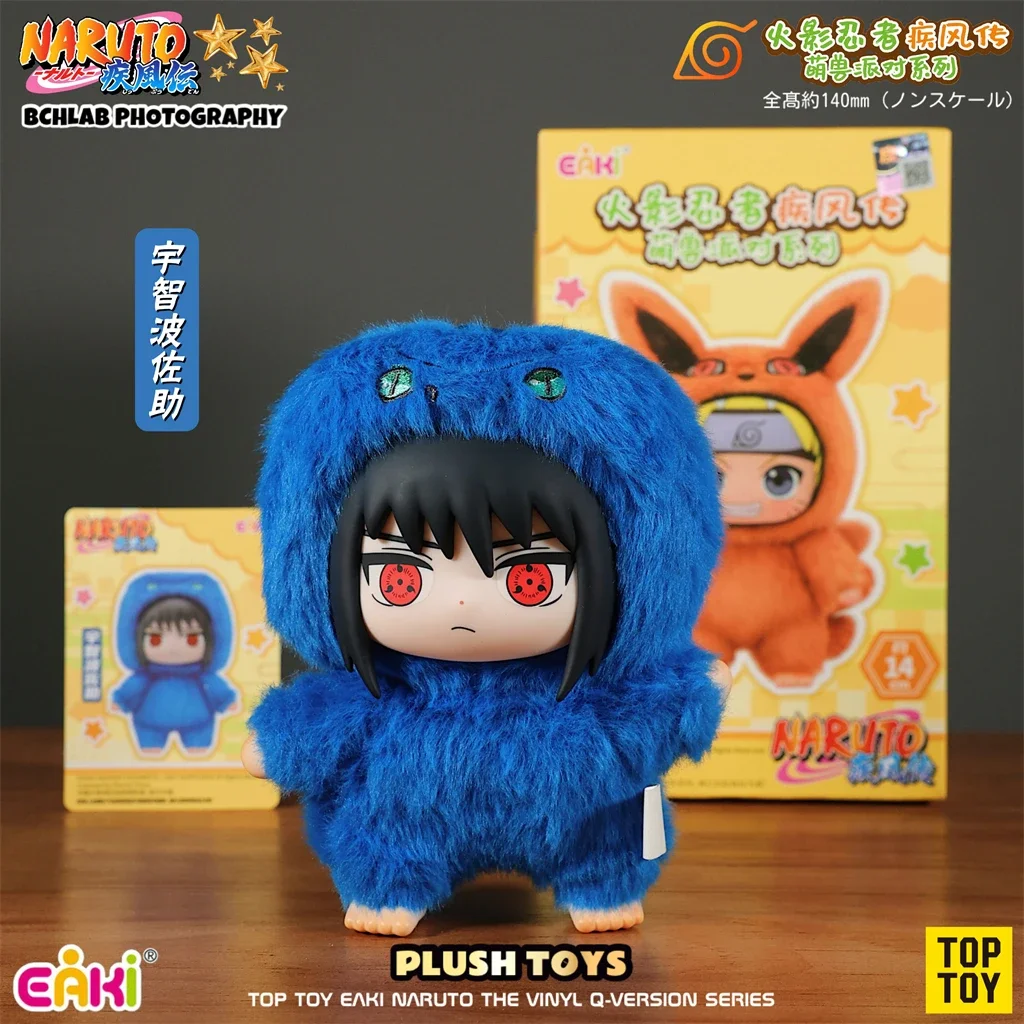 Фото В наличии TOP TOY EAKI Naruto милый зверь вечерние Саске виниловая милая плюшевая слепая коробка фигурка кулон подарок №3