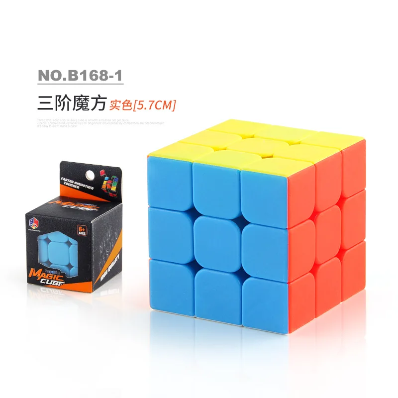 Новинка 3x3x3 магический куб для начинающих поворотный скоростной куб профессиональный магический куб Пазлы обучающая игрушка для детей (art.: 3920c1eb008ef) - 3920c1eb008ef