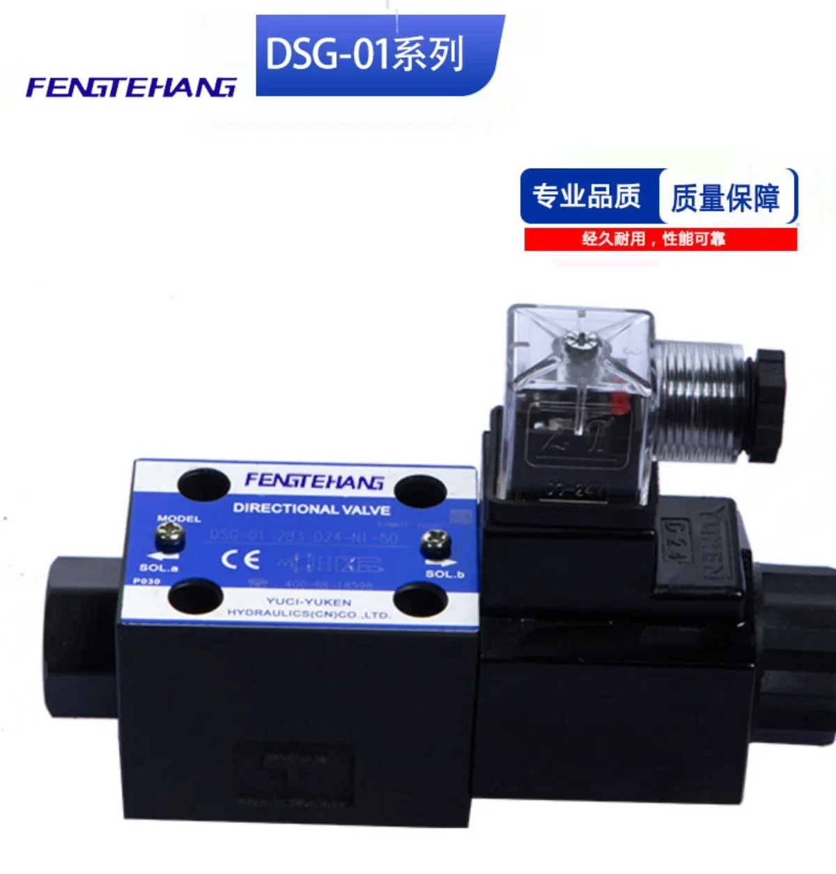 Гидравлический клапан серии FTH Yuci Yau Yan DSG-01-3C2/2B2/3C4/A220/CG24 соленоидный Реверсивный