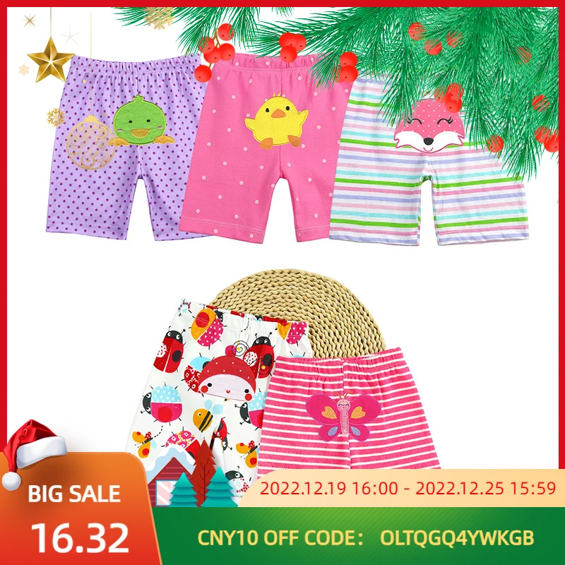 Children's Shorts 5pcs/Lot Random Colors Newborn Boys Home Pants Girls' PP Pants European and American Kids Clothing Cotton Soft