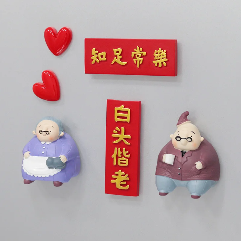 

Old couple 3D three-dimensional refrigerator stickers magnet stickers magnetic stickers refrigerator decoration message stickers