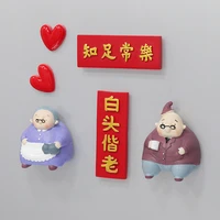 old couple 3d three dimensional refrigerator stickers magnet stickers magnetic stickers refrigerator decoration message stickers