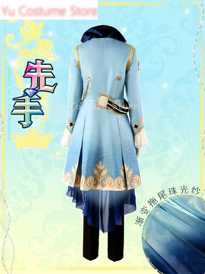 Ансамбль Звезд! Рыцари Tsukasa Tsukinaga Leo Narukami Arashi Sena Izumi Sakuma Ritsu Kona Spy S Tsume Cos Game Anime Party