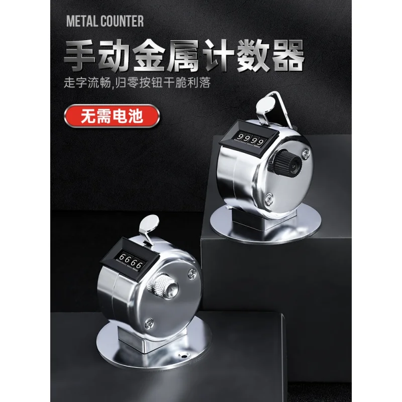 

Human Flow Counter Buddha Mechanical Metal Manual Point Counter Warehouse Piece Counting Device Scriptures Counting Artifact