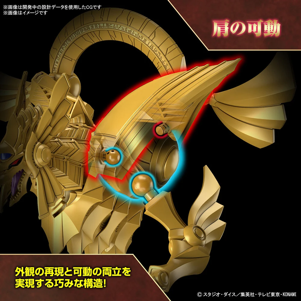 Предварительная продажа Bandai оригинальные фигуры-высокий стандарт Yu-Gi-Oh!