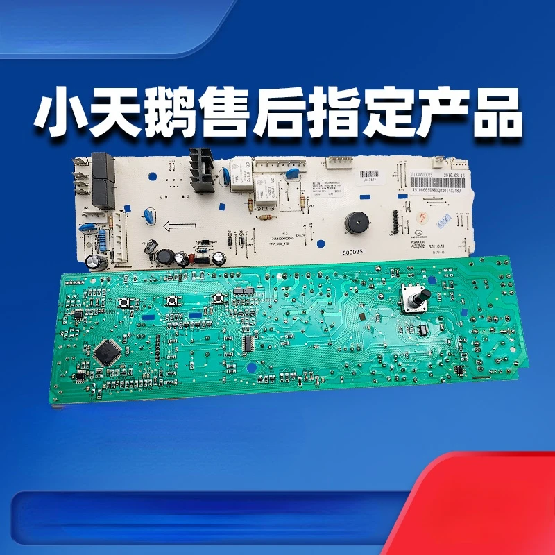 

Suitable for Little Swan Roller Computer Board of Washing Machine TG53-8029E(S) 8032e (S) Mainboard Control Circuit Version 1