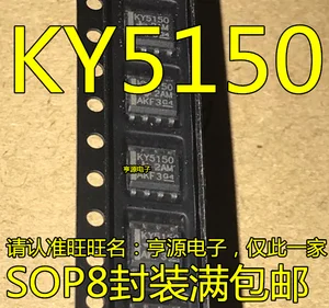 10pcs/lot Brand new original imported LP2951-50DR KY5150 LP2951-50 patch SOP8 regulator chip In Stock