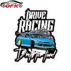 Гоночный Дрифт для забавного стикера, граффити на кузове автомобиля, наклейка JDM, забавная Автомобильная наклейка, Мультяшные автомобильные аксессуары 13 см x 4,7 см