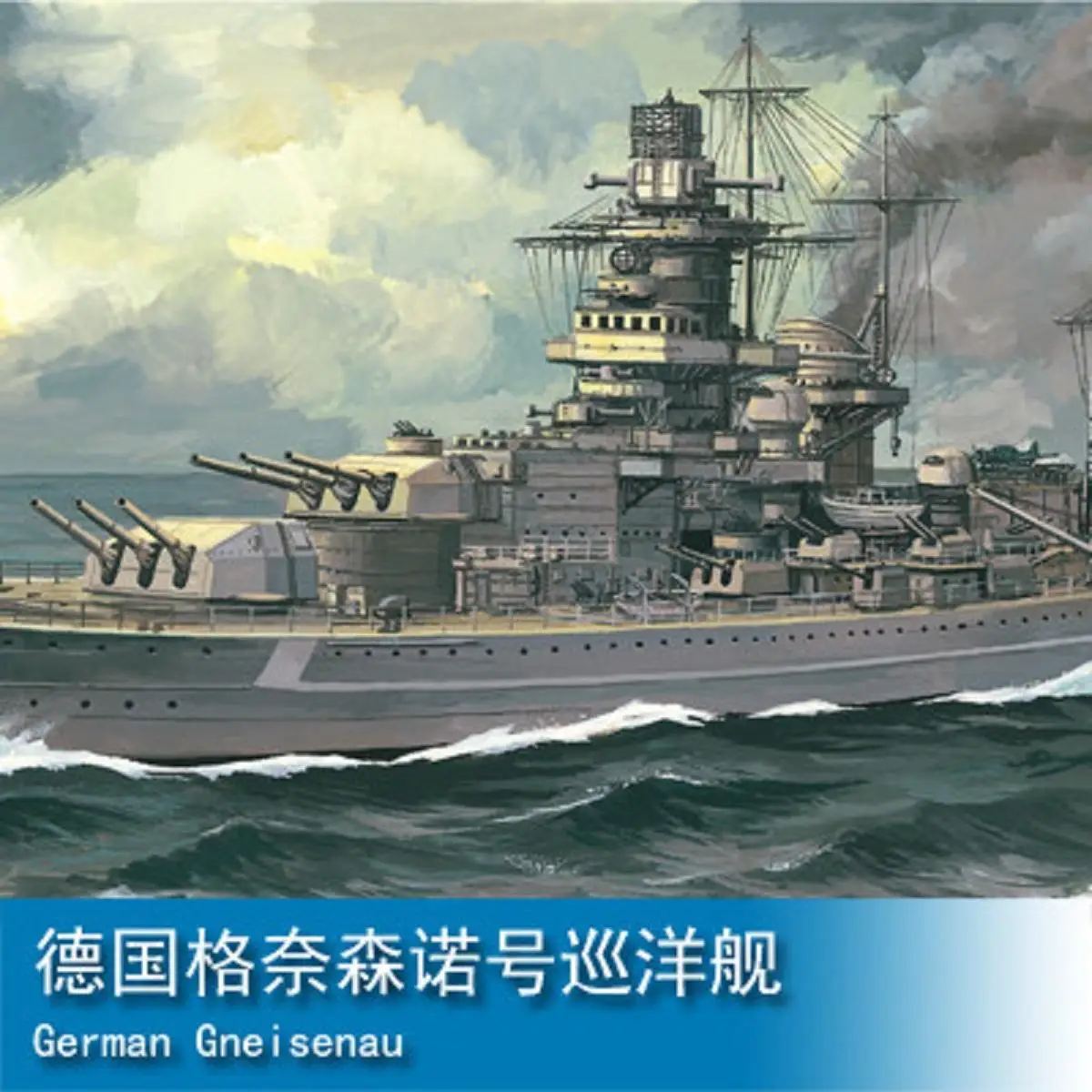 Mini Hobby 80916 1/700 Warship German Gneisenau cruiser  TRU