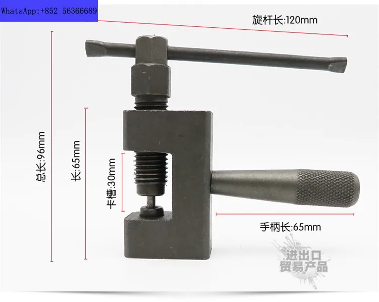 Инструмент для демонтажа цепи/инструмент мотоциклетной велосипедной цепи/резак