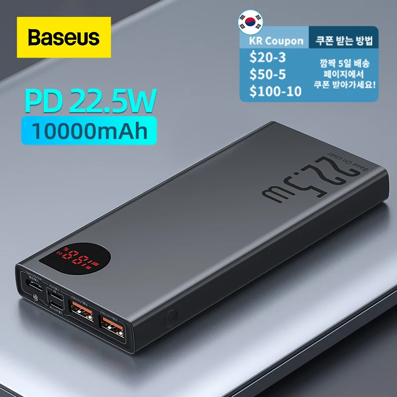 

Внешний аккумулятор Baseus, ёмкость 10000мАч, поддержка быстрой зарядки PD 20Вт, подойдёт для iPhone 12 Pro, Xiaomi и Huawei