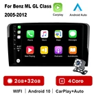Автомагнитола 2 DIN на Android для Mercedes Benz ML GL W164 ML350 ML500 GL320 X164 ML280 GL350 GL450, автомобильный аудиоэкран