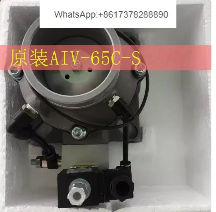 2 шт./партия подлинный вертикальный впускной клапан