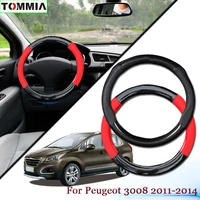 15inch black carbon fiber anti slip leather car steering wheel cover for peugeot 3008 car interior accessories