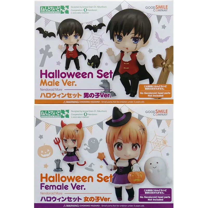 

GSC Genuine Good Smile Halloween Accessory Set Boys and Girls Ver Anime Action Figures Toys for Boys Girls Kids Gifts Ornaments