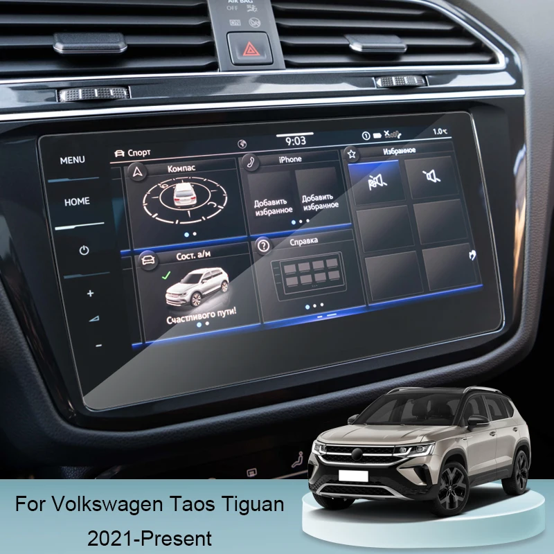 

Для Volkswagen Taos Tiguan 2021-2024 Автомобильный GPS навигационный экран пленка стеклянная приборная панель защитная наклейка авто аксессуар
