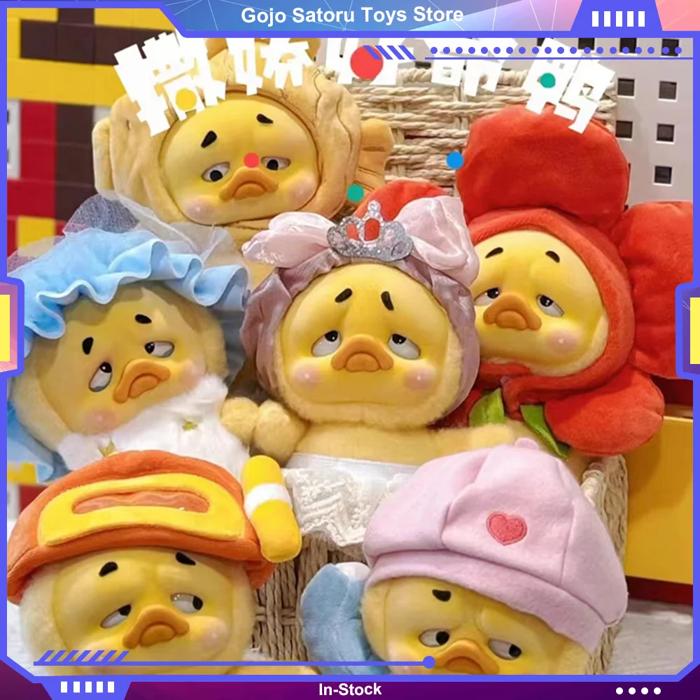 Upsetduck 2 Act Cute Duck Series Плюшевая кукла Слепая коробка Игрушки Аниме Фигурка Guess Bag