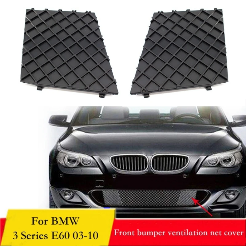 Нижняя решетка переднего бампера панель для BMW 5 серии E60 E61 M Sport 03-10 крышка