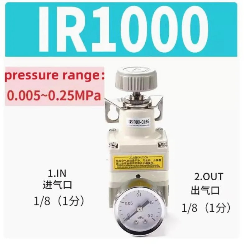 Фоторегулятор давления воздуха 36 Psi PT1/8