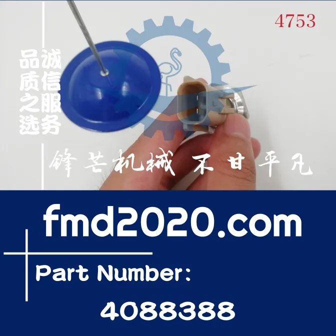 Рисунок 3 - Компоненты ISM, ISM11